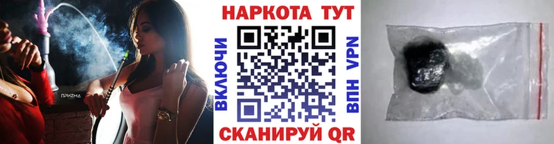 Цена Куровское COCAIN Мефедрон АМФ Каннабис ГАШИШ