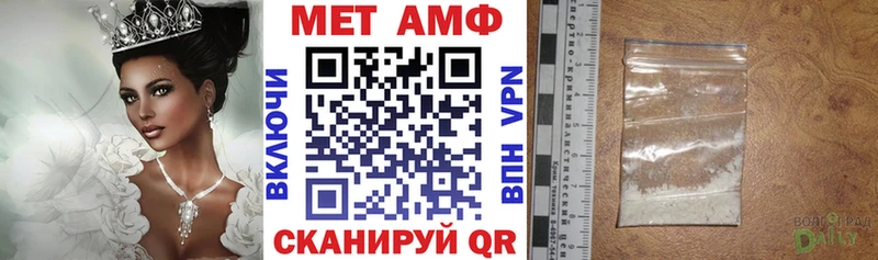 Amphetamine VHQ  наркошоп  гидра зеркало  Куровское 