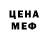 МЕТАДОН белоснежный Olga Sypchenko