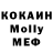 ГАШ Ice-O-Lator Akmal Ahmedov
