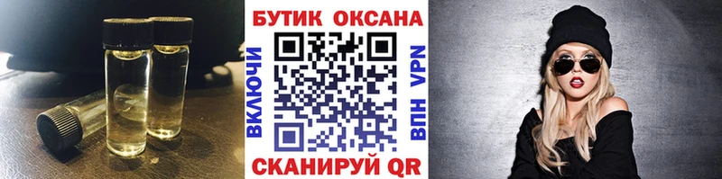 Бутират BDO 33%  Куровское 