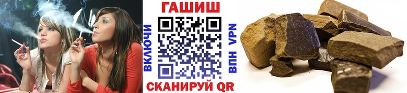 где продают наркотики  Куровское  ГАШИШ гашик 