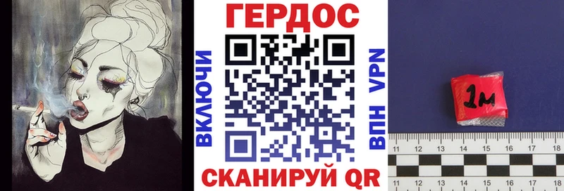 Героин герыч Куровское