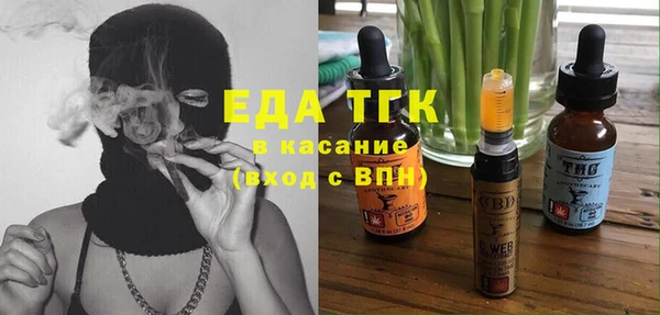 каннабис Балахна