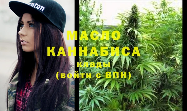 каннабис Балахна