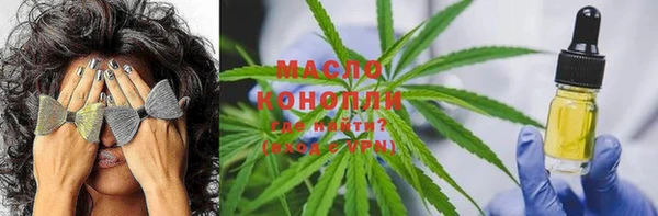 синтетический гашиш Балабаново