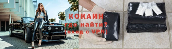 синтетический гашиш Балабаново