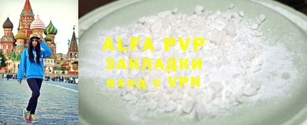 синтетический гашиш Балабаново