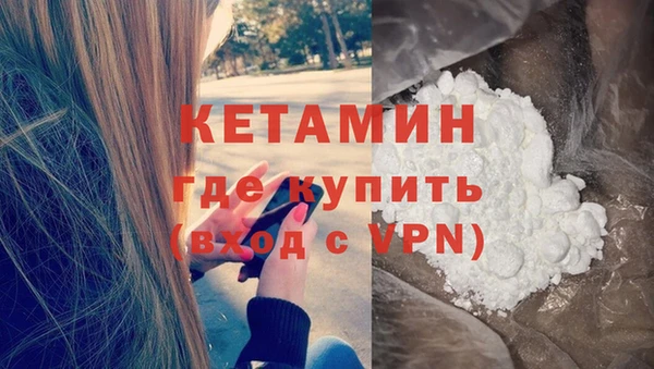 синтетический гашиш Балабаново