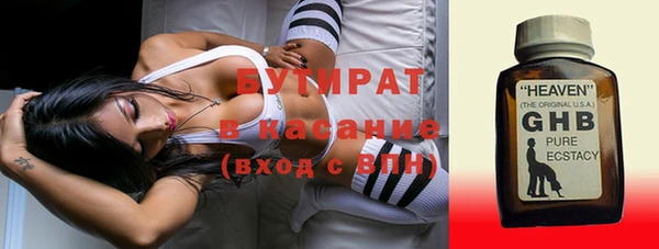 каннабис Балахна