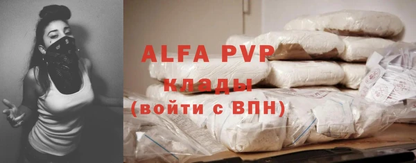 синтетический гашиш Балабаново
