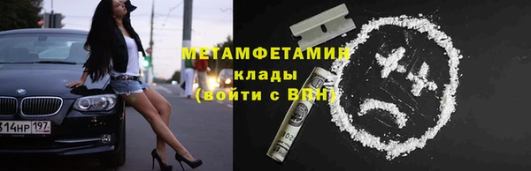 мет Пестово