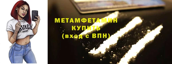 кокаин Баксан