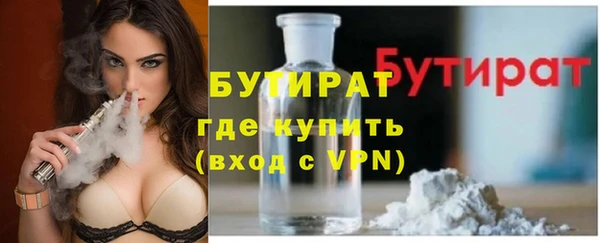 кокаин Баксан