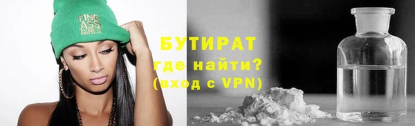 каннабис Балахна