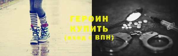 кокаин Баксан