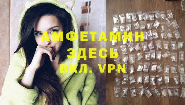синтетический гашиш Балабаново