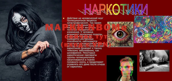 синтетический гашиш Балабаново