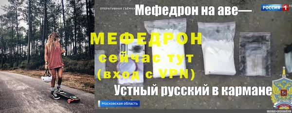 кокаин Баксан