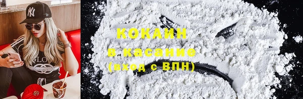 кокаин Баксан