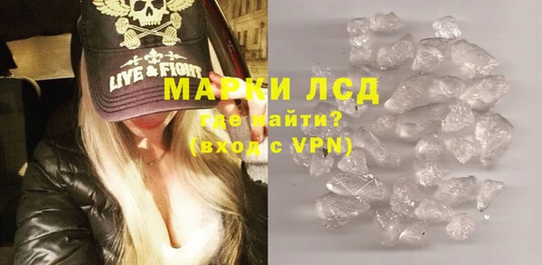 синтетический гашиш Балабаново