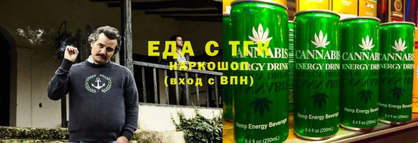 каннабис Балахна