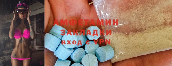 синтетический гашиш Балабаново
