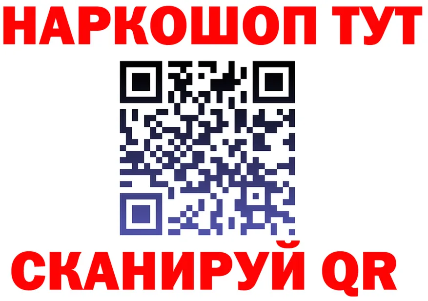 A PVP кристаллы зеркало мориарти гидра Куровское