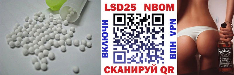 Лсд 25 экстази кислота  наркота  Куровское 