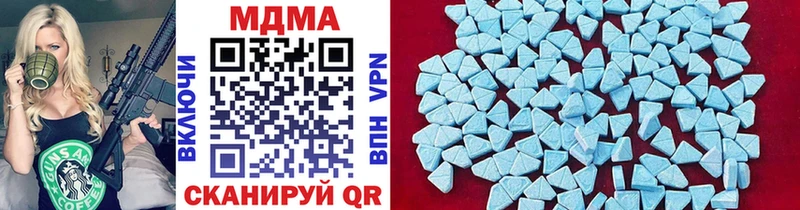MDMA VHQ Куровское