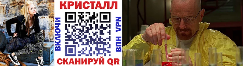 Метамфетамин мет  купить наркоту  Куровское 