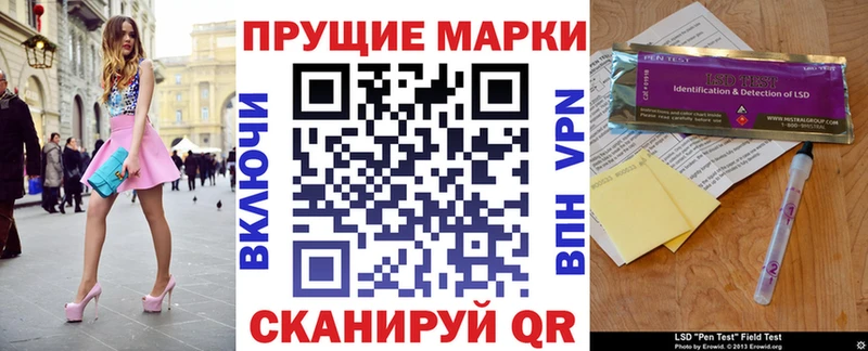 наркошоп  Куровское  Марки 25I-NBOMe 1500мкг 