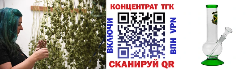 ТГК жижа  цена наркотик  Куровское 