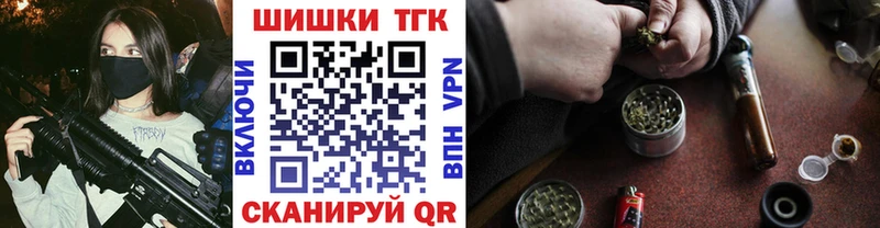 Канабис планчик  цена   Куровское 